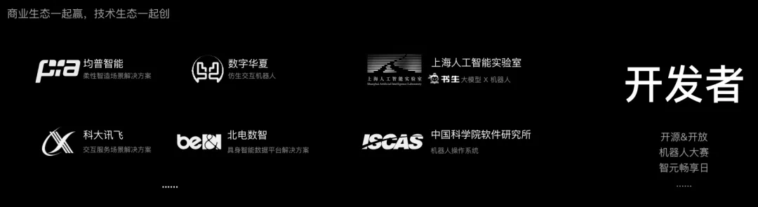米兰milan生态.jpg